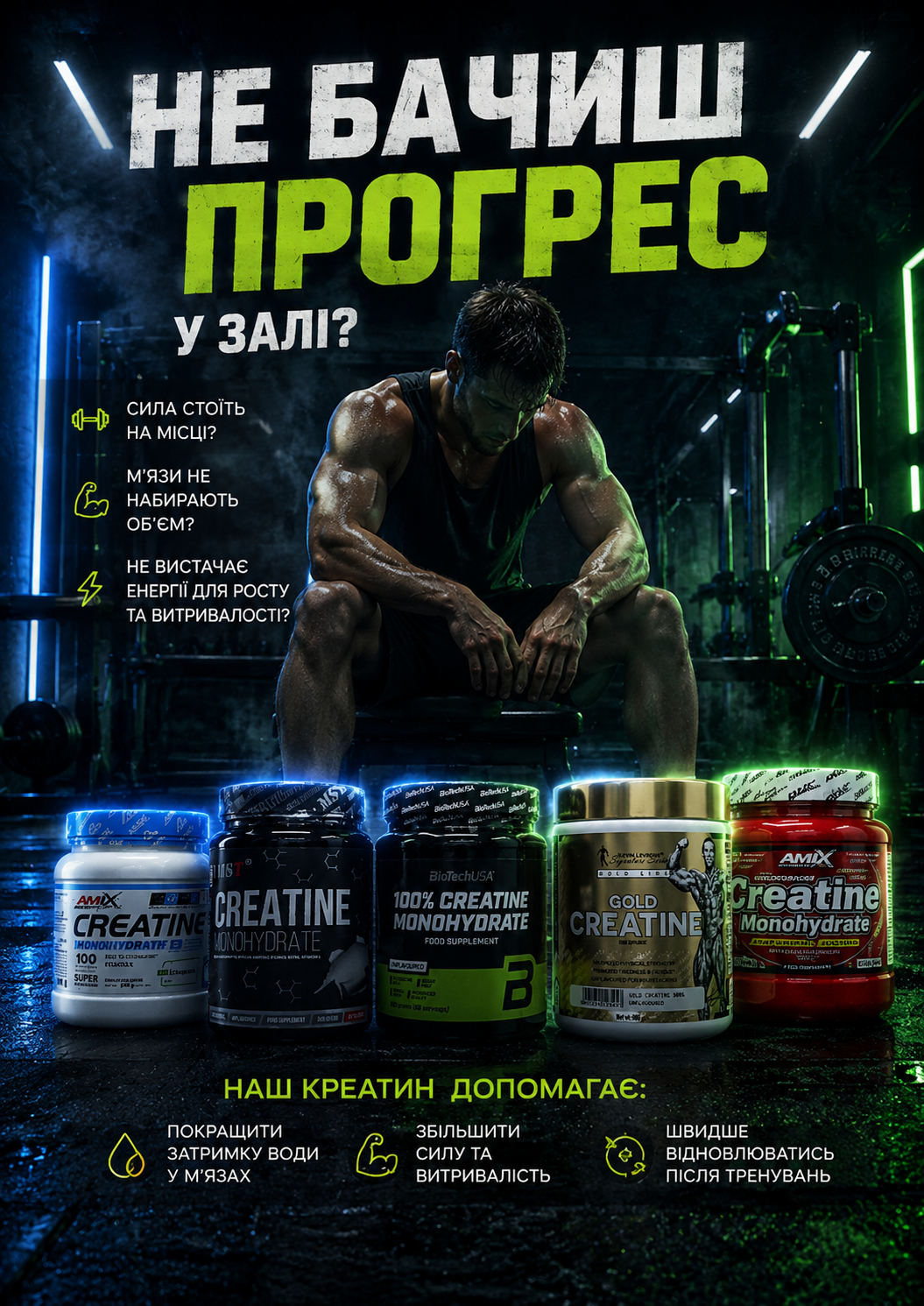Портрет человека