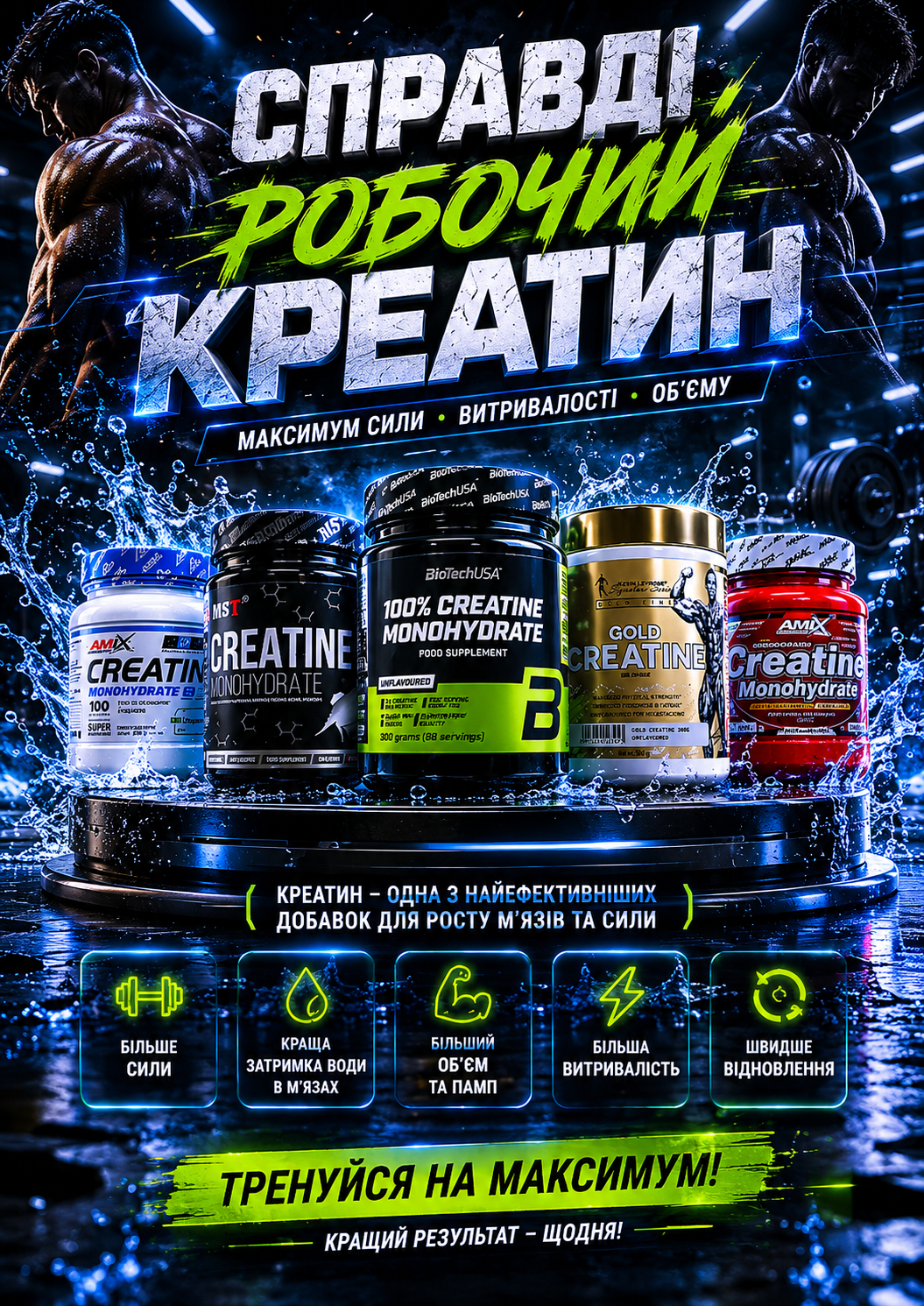 Портрет человека