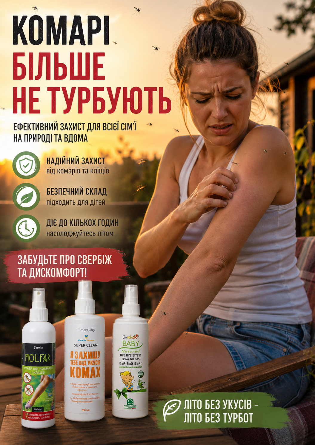 Портрет человека