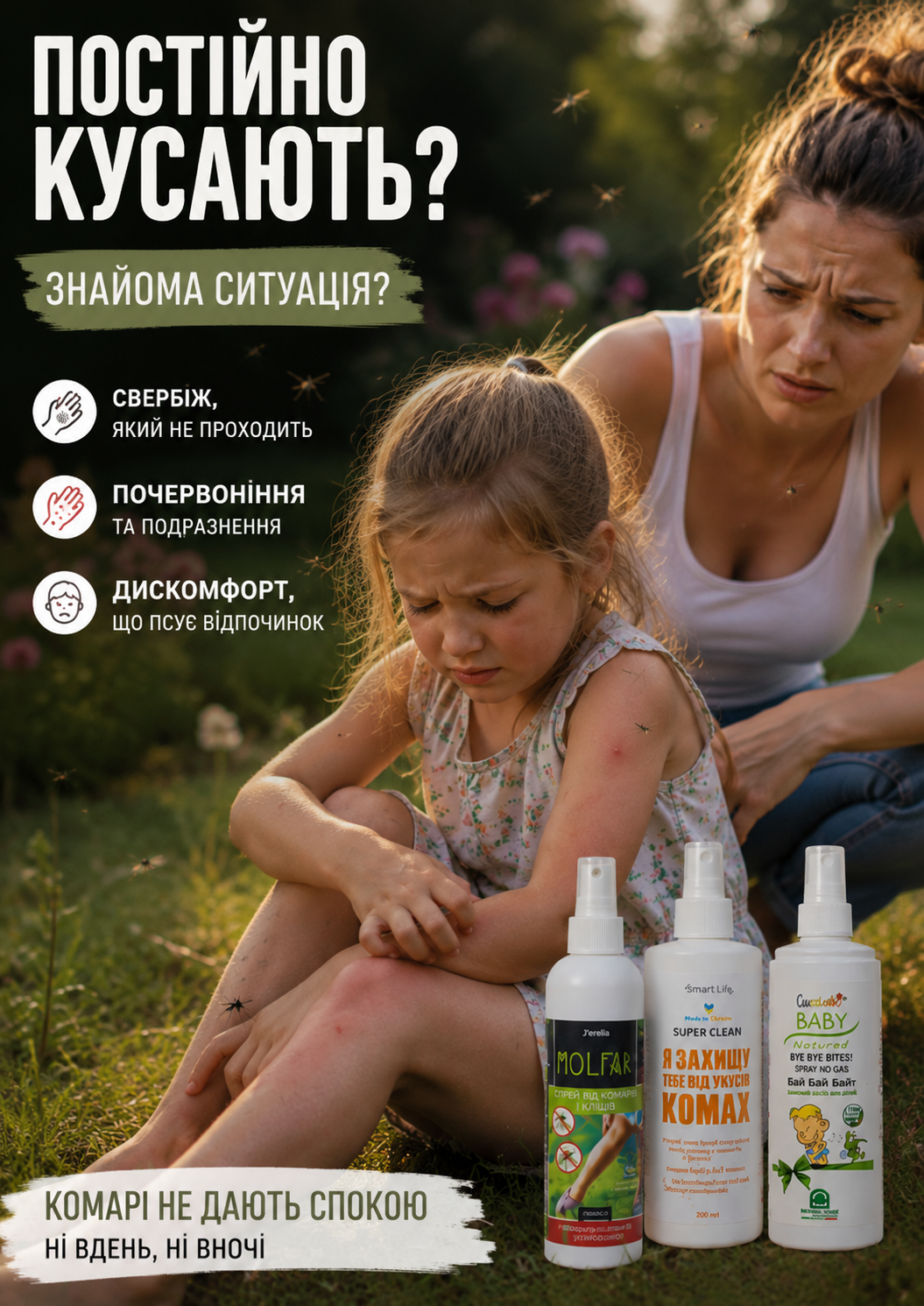 Портрет человека