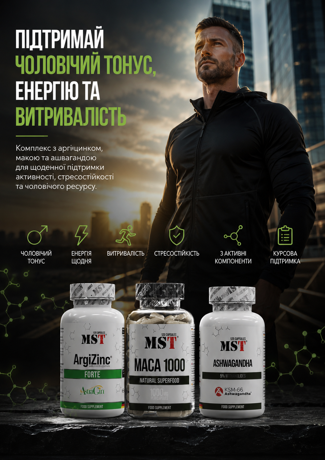 Портрет человека
