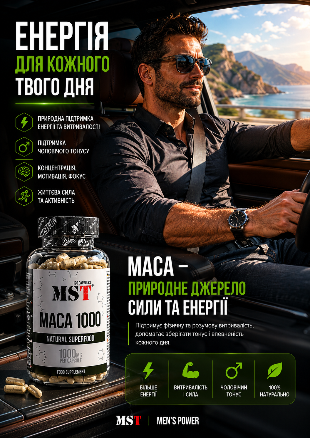 Портрет человека