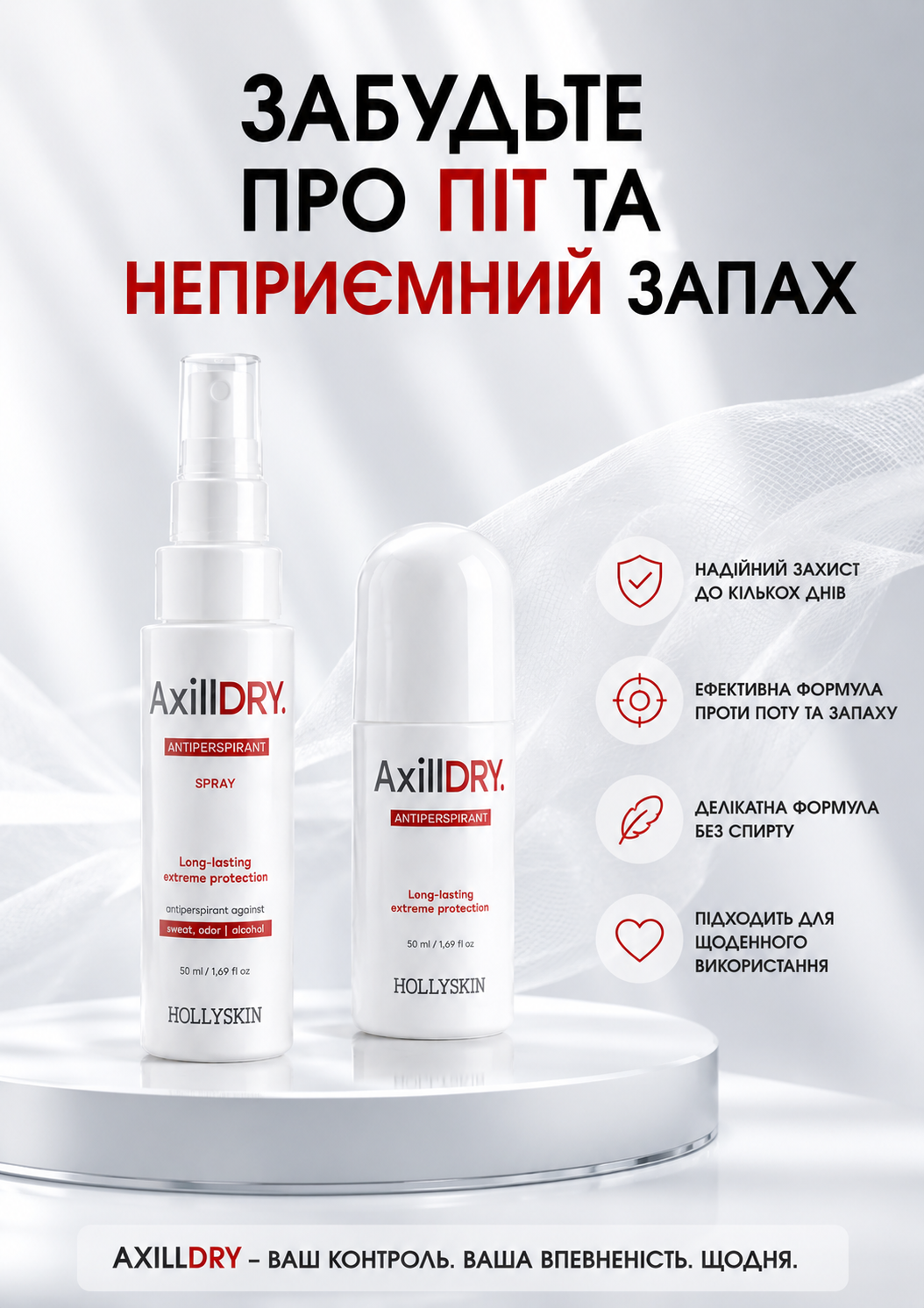 Портрет человека