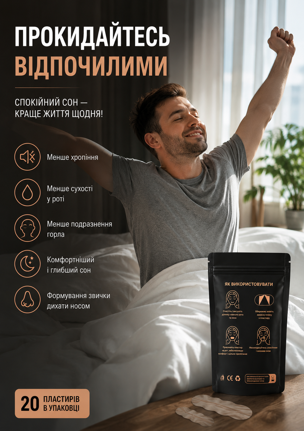 Портрет человека